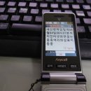 삼척경찰서 앞 이미지