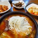 대구전통따로 이미지