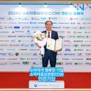 (주)시시엠코리아 이미지