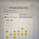 담비PC | [일본어]다락원 일본어 인강 Day12