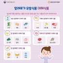 대해식품 네이버블로그