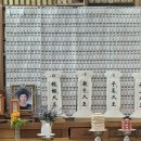 백중천도재 7.7재 영가 시식공양 접수안내 이미지