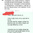 tk에게 가덕도 신공항의 의미는 이런 것이죠 이미지