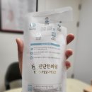 진단한의원 이미지