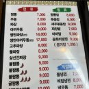 끄티족발 | [대구/장기동]불짬뽕 내돈내산 솔직 후기