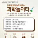 아이원언어발달센터동탄2