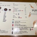 키햐아 연어&덮밥 이미지