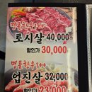 서상동150 | [서상동맛집/유니시티맛집] 양귀비 창원유니시티점 양고기 내돈내산