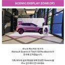 르노삼성남양주정비사업소 | 서울나들이 추천 실내 가볼만한곳 어린이체험 성수동 놀거리 르노성수