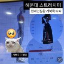 이조미가 | 해운대 목어깨관리 스트레치미에서 거북목 개선 후기