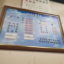 서해홍탁 이미지