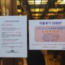 브라운도트호텔(울산언양점) 이미지