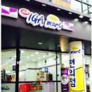 수원시청편의점 네이버블로그