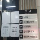 미소메디칼내과의원 이미지