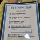 평택역헌혈의집 네이버블로그