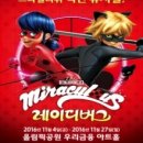 레이디버그
