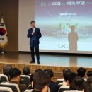 한국국토정보공사국토정보교육원 이미지