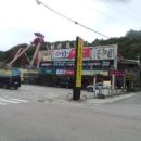 강촌로2 이미지