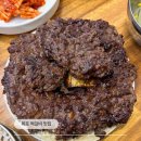 초월정육점 | 목포 떡갈비 추천 성식당 목포 본점에서 즐긴 인생 떡갈비백반