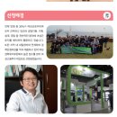 (주)아이티그린 이미지