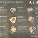 대화로 경주용황점 이미지