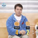 건강편의점