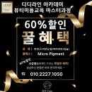 라인아카데미 이미지