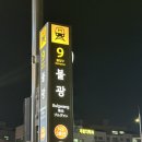 [서울/은평구] 아이럽브로우 : 속눈썹 연장 후기 불광역속눈썹