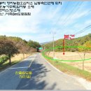 황룡리 이미지