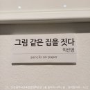 장아뜰리에 네이버블로그