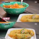 맥식당 셀럽미디어