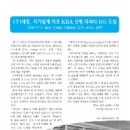 신형종합인쇄