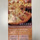 라푸스코