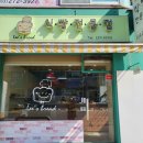 리스브레드