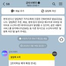 르미왁싱 이미지
