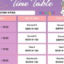 링키영어반곡초점영어교습소