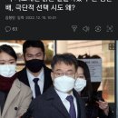 "구치소에선 밝은 얼굴이었다"는 김만배, 극단적 선택 시도 왜? 이미지