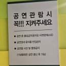 어린이뮤지컬 정글북 | 극단레미수완 정글북 어린이뮤지컬 추천 | 광주 가족뮤지컬 정글북 관람후기