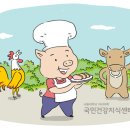 육류백화점 네이버블로그