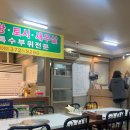 으뜸원+한우식육식당 | 으뜸원 한우식육식당