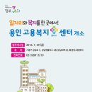 고용복지센터 이미지