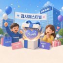 RR-34[삼동로]-상-6 | 삼성전자 감사페스티벌 키친핏냉장고 혜택 체감가 색상 비교