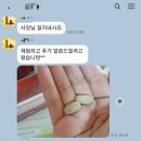 버닝다이어트 이미지