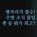 힐튼스테이 | 힐튼 스위트 호텔 | 홈2 vs 홈우드 스테이브리지 솔직 후기 | 쿡탑 주방 무료 조식 완벽 정리 | 장기...