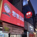 여수 현지인 맛집 빵빵김밥 솔직 리뷰 (김밥 메뉴 추천)
