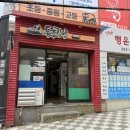 동주김밥 이미지