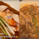 금전한식 이미지