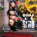황금용 - 청주시 청원구 과학산업2로 272 | 황금용
