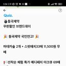 메디힌트