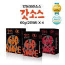 이엔엘 인터내셔널